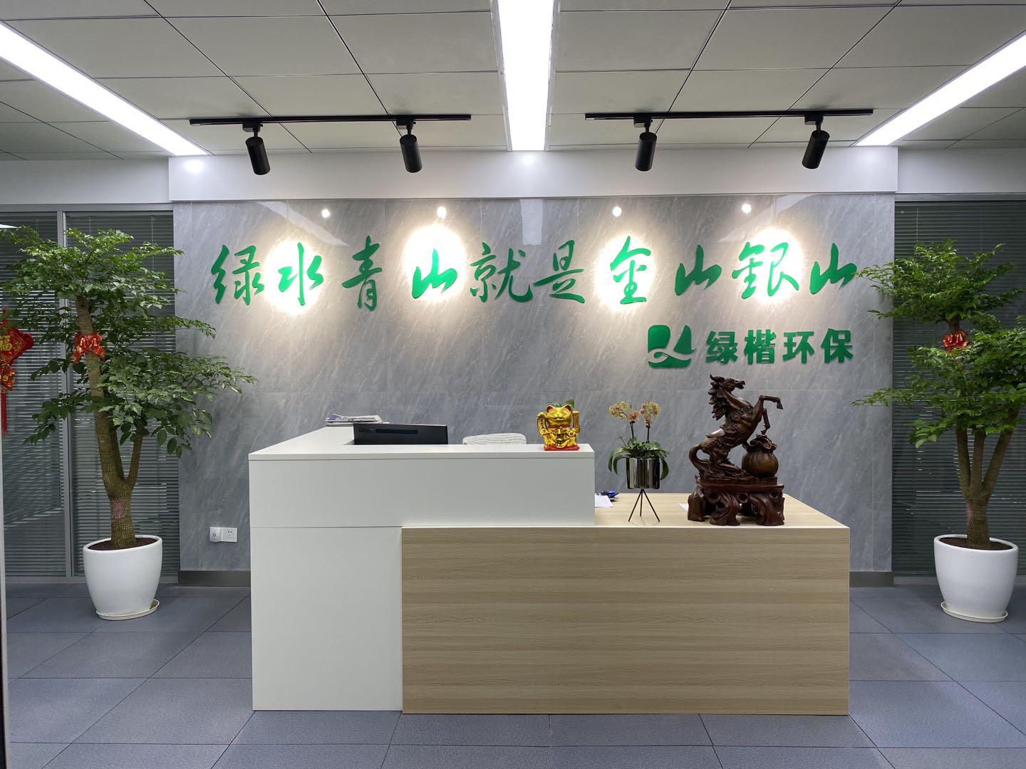 新起點(diǎn)！新目標(biāo)！新征程！