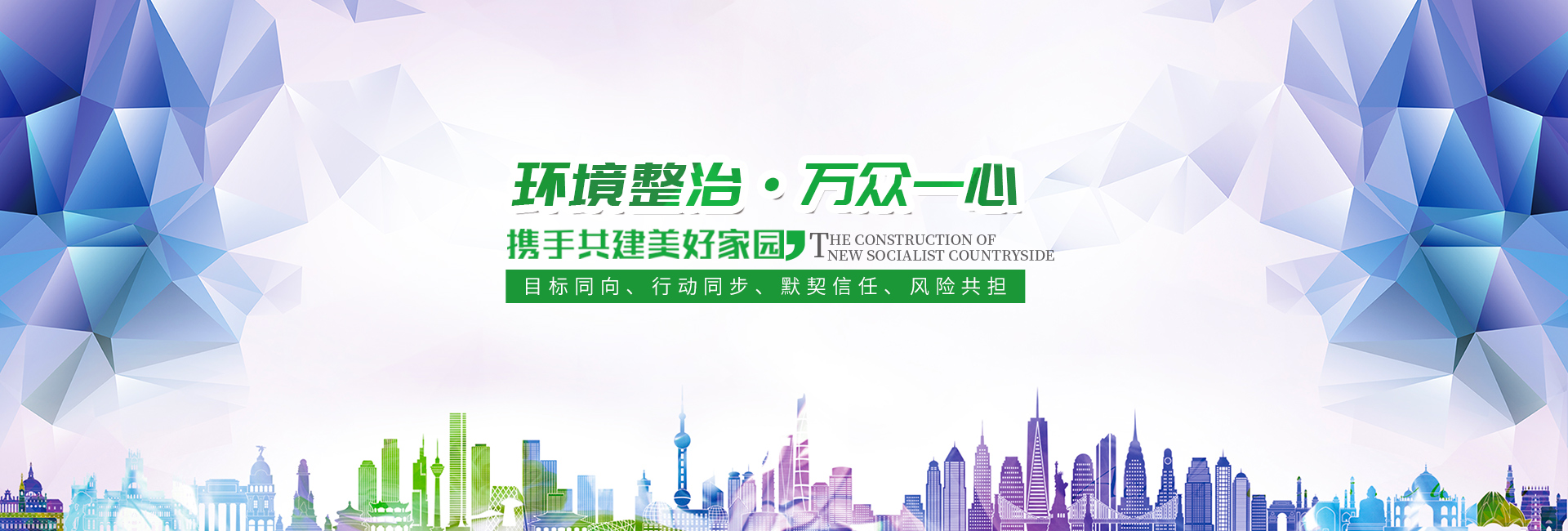 湖南綠楷節(jié)能環(huán)?？萍加邢薰綺湖南土壤污染修復(fù)|污水處理工程|農(nóng)業(yè)污染治理|環(huán)保工程