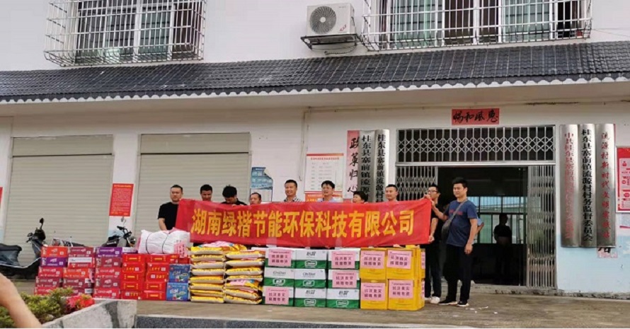 湖南綠楷節(jié)能環(huán)保科技有限公司,湖南土壤污染修復,污水處理工程,農業(yè)污染治理,環(huán)保工程