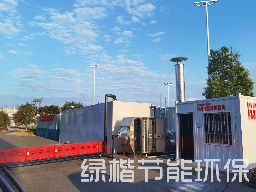 湖南綠楷節(jié)能環(huán)?？萍加邢薰?湖南土壤污染修復,污水處理工程,農(nóng)業(yè)污染治理,環(huán)保工程