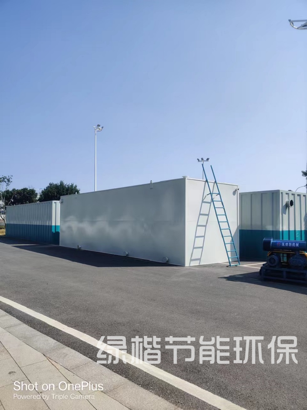 湖南綠楷節(jié)能環(huán)保科技有限公司,湖南土壤污染修復,污水處理工程,農(nóng)業(yè)污染治理,環(huán)保工程