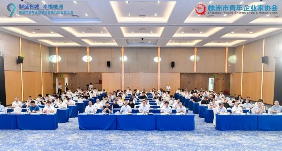 湖南綠楷節(jié)能環(huán)?？萍加邢薰?湖南土壤污染修復(fù),污水處理工程,農(nóng)業(yè)污染治理,環(huán)保工程