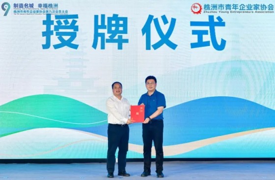 湖南綠楷節(jié)能環(huán)?？萍加邢薰?湖南土壤污染修復(fù),污水處理工程,農(nóng)業(yè)污染治理,環(huán)保工程