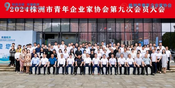 湖南綠楷節(jié)能環(huán)?？萍加邢薰?湖南土壤污染修復(fù),污水處理工程,農(nóng)業(yè)污染治理,環(huán)保工程